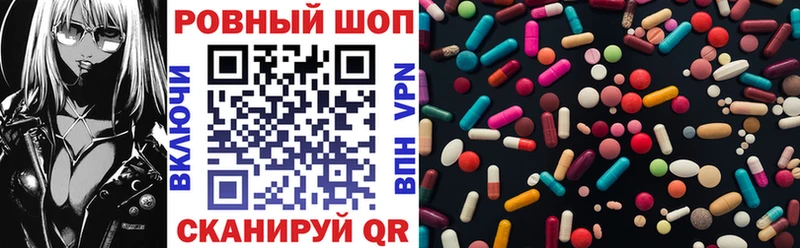 Какие есть наркотики Энгельс МАРИХУАНА COCAIN Гашиш Меф