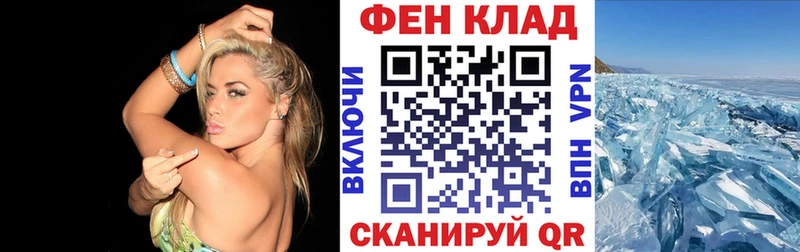 что такое   Энгельс  Амфетамин Premium 