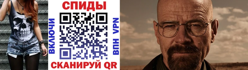 АМФЕТАМИН 98% Энгельс