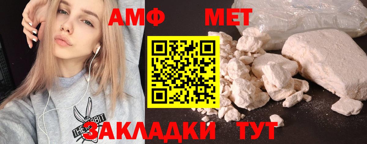Бошки Шишки Энгельс