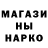 ГАШ Cannabis Radiy Yakupov