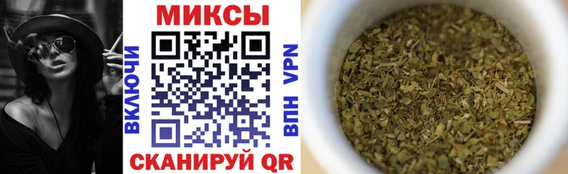 Бутират жидкий экстази  Энгельс 