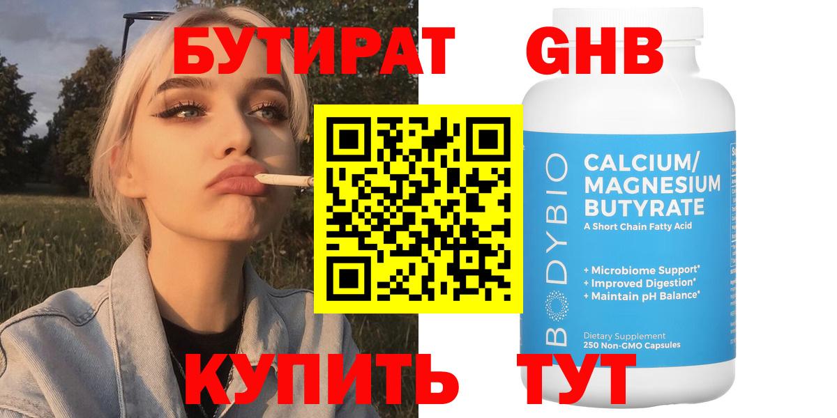 КОКАИН  A-PVP СОЛЬ кристаллы  Энгельс  MDMA  Конопля  Вход с VPN  ГАШИШ  Меф   НБОМе 