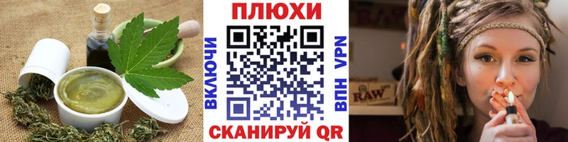 Canna-Cookies конопля  Энгельс 