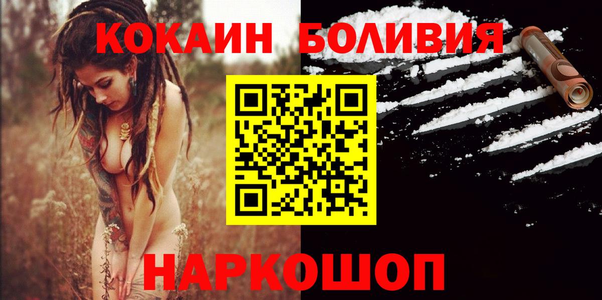 Cocaine VHQ Энгельс