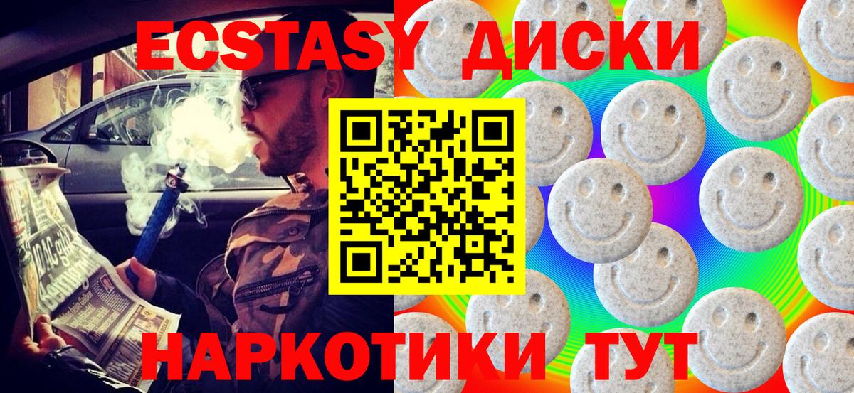 Энгельс  ЭКСТАЗИ louis Vuitton  Ecstasy Punisher  Вход с VPN 