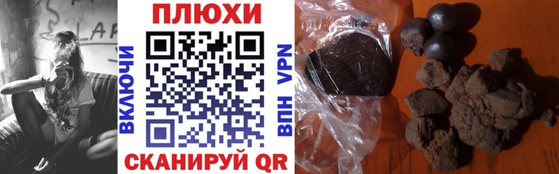 ГАШ убойный  Энгельс 