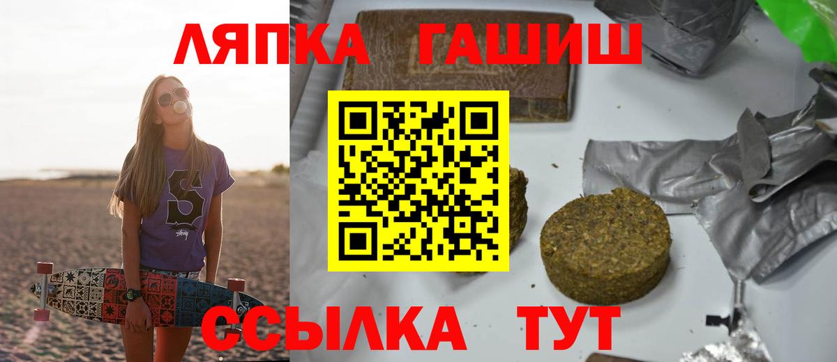 Энгельс  Гашиш AMNESIA HAZE  Вход с VPN  ГАШИШ гарик 