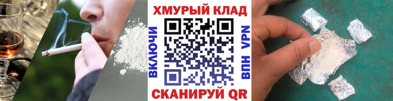 как найти закладки  Энгельс  ГЕРОИН белый 