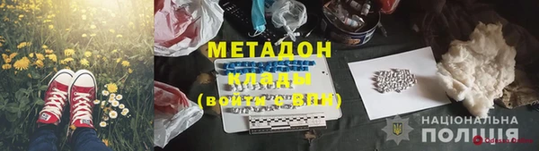 ALPHA PVP Новодвинск