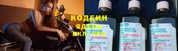 наркотики Абинск