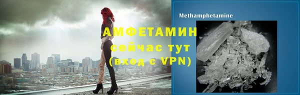 молекула духа Алексеевка