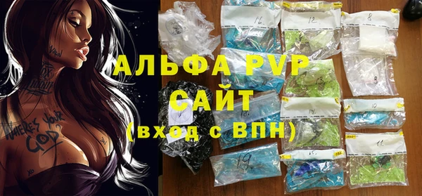 mix Абаза