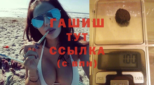 прущие грибы Новокубанск