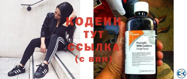 ALPHA PVP Новодвинск