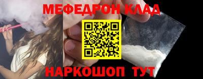 кокаин VHQ Северобайкальск