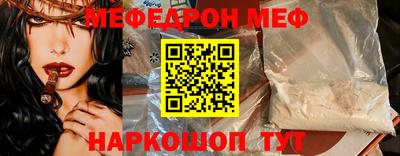 кокаин VHQ Северобайкальск