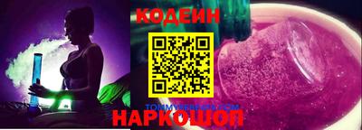 PSILOCYBIN Мирный