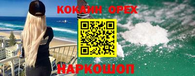 альфа пвп Славянск-на-Кубани