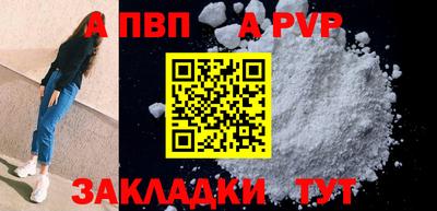 мефедрон мука Сланцы