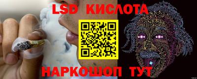 спайс Севастополь
