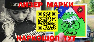 герыч Свободный