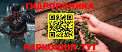 спайс Севастополь