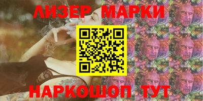 спайс Севастополь