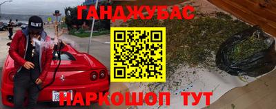 мефедрон мука Сланцы