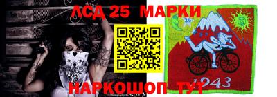 спайс Севастополь