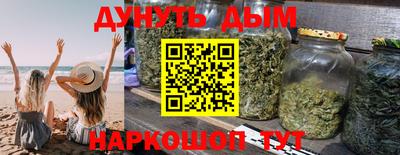 спайс Севастополь