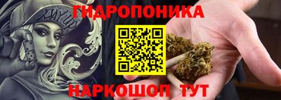 спайс Севастополь