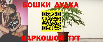 спайс Севастополь