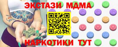 кокаин VHQ Северобайкальск