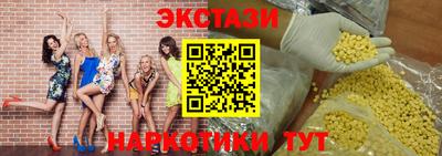кокаин VHQ Северобайкальск