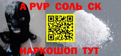кокаин VHQ Северобайкальск