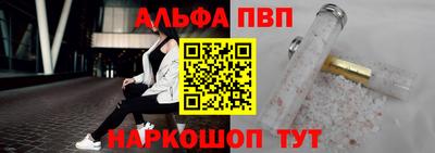 мефедрон мука Сланцы