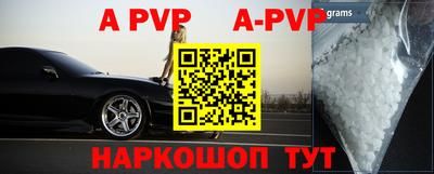 кокаин VHQ Северобайкальск