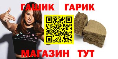 спайс Севастополь