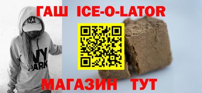 герыч Свободный
