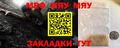 спайс Севастополь