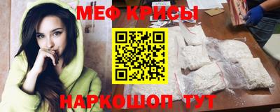 спайс Севастополь