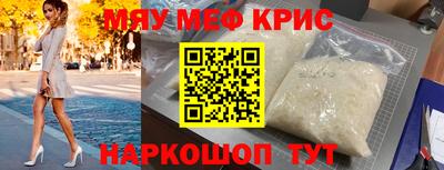 кокаин VHQ Северобайкальск