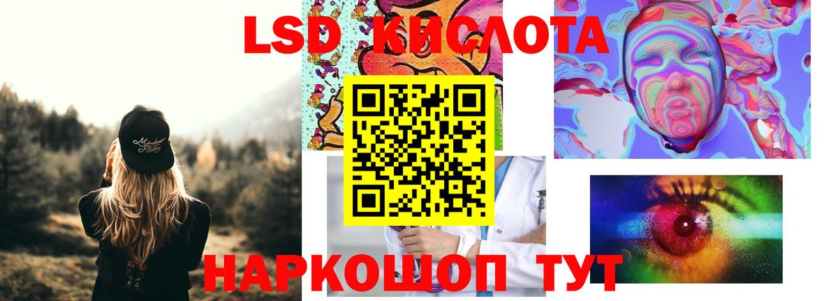 Лсд 25 экстази кислота  ссылка на мегу ссылка  Лсд 25 экстази  Энгельс  Вход с VPN 