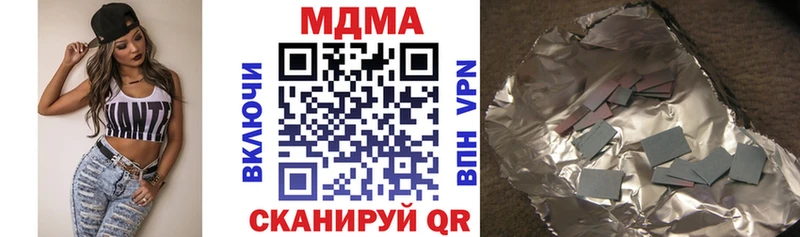 МДМА Molly  Энгельс 
