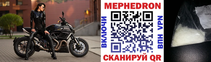 МЯУ-МЯУ 4 MMC  купить  цена  Энгельс 