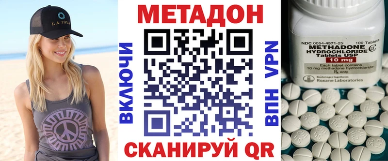 Метадон мёд  хочу   Энгельс 