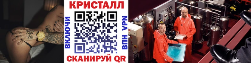 купить наркотики сайты  omg онион  МЕТАМФЕТАМИН Декстрометамфетамин 99.9%  Энгельс 