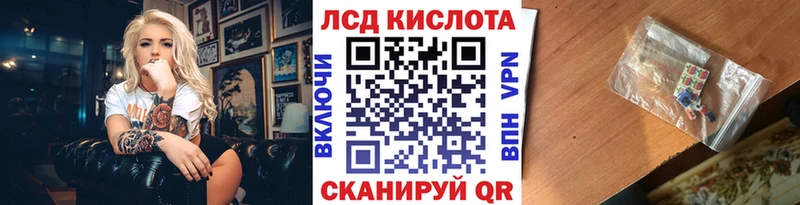 OMG   Энгельс  Наркотические марки 1500мкг  как найти  