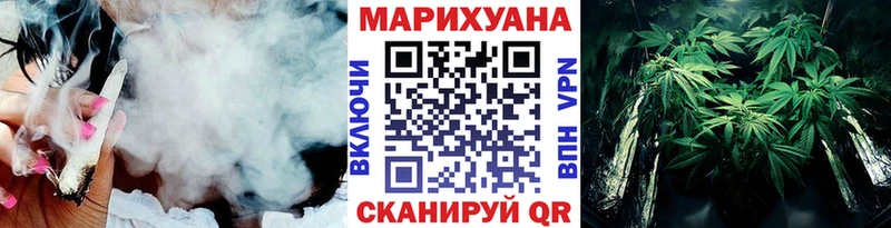 Канабис SATIVA & INDICA  Энгельс 
